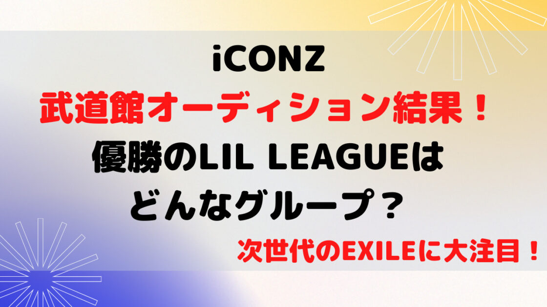 お買得】 難波碧空 アクスタ HUNTER LILLEAGUE fawe.org