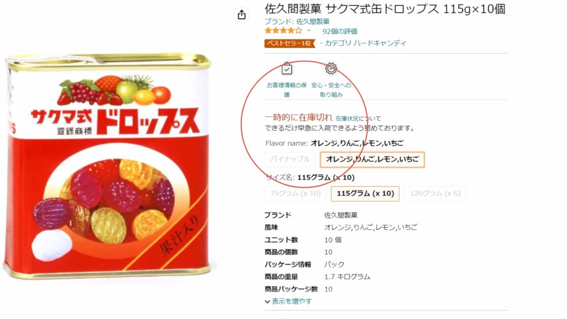 完売】 サクマ製菓 サクマ S15缶ドロップス70缶 9袋