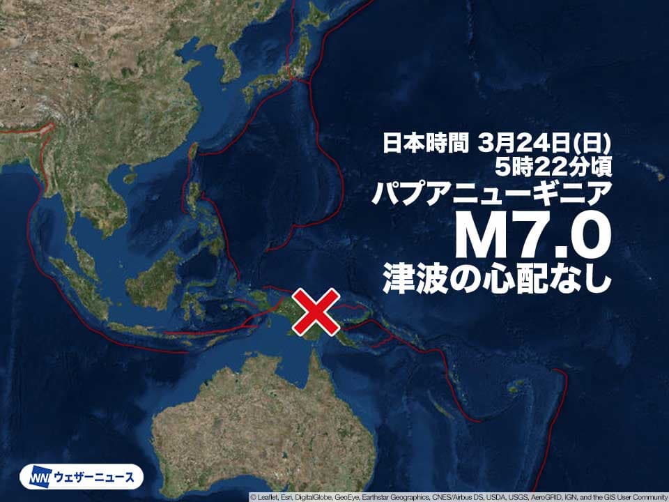 バヌアツの法則2024最新！日本で地震が起こる確率や根拠は？